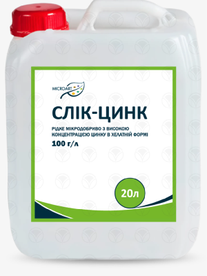 СЛІК-ЦИНК