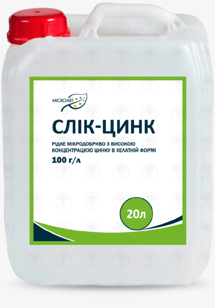 СЛІК-ЦИНК