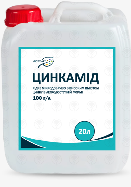 ЦИНКАМІД